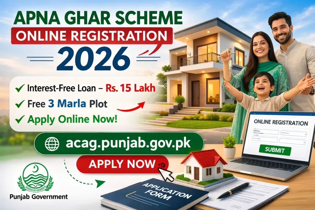Apna Ghar Scheme Online Registration 2026 guide showing interest-free home loan, free 3 marla plot and application portal acag.punjab.gov.pk